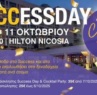 Success Day & Cocktail Party Ticket Cyprus (35 ευρώ)